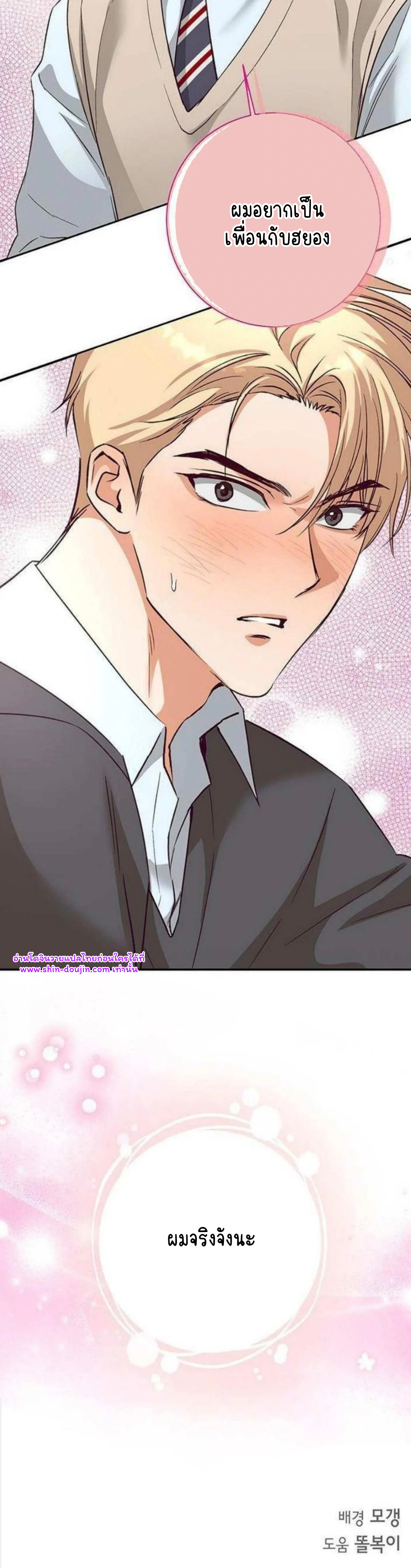 Dandelion Flower Observation Diary EP 7